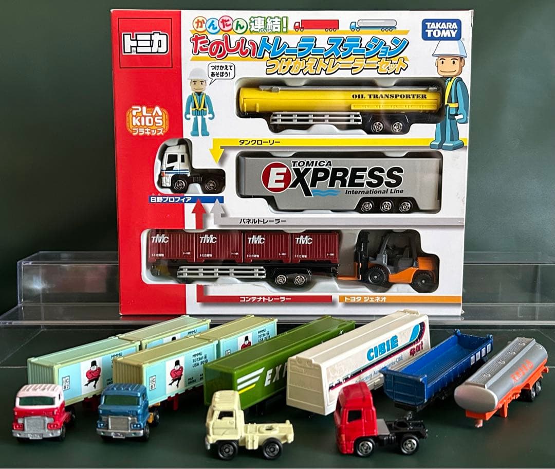 ロングトミカ トレーラー 色々セット