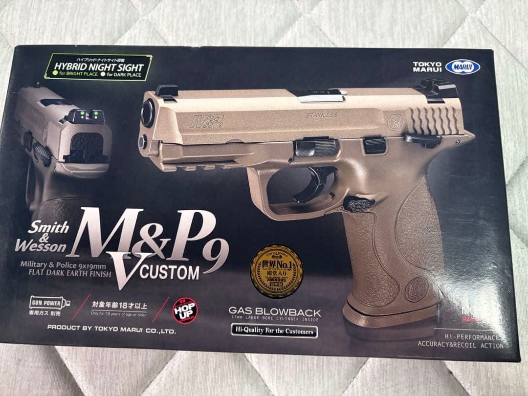 【美品】M&P9 Vカスタム ガスガン