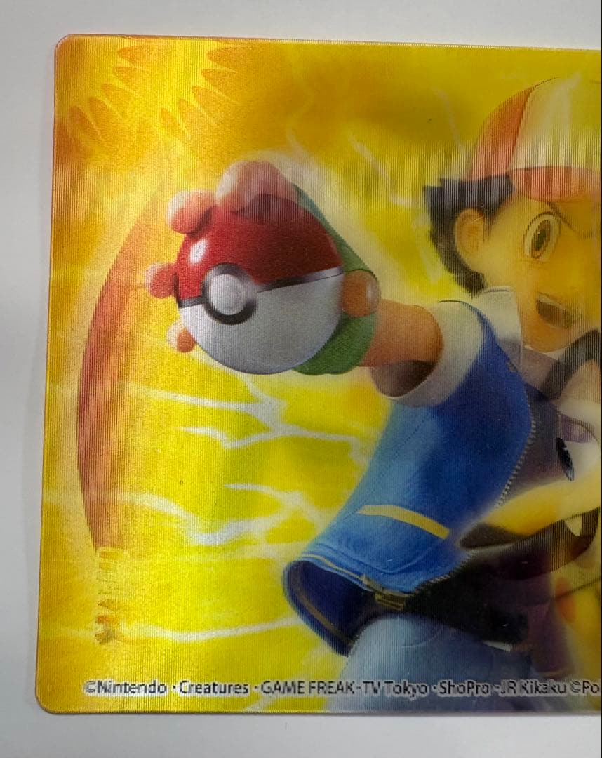 ミュウツーの逆襲 EVOLUTION 3Dシアターワールド