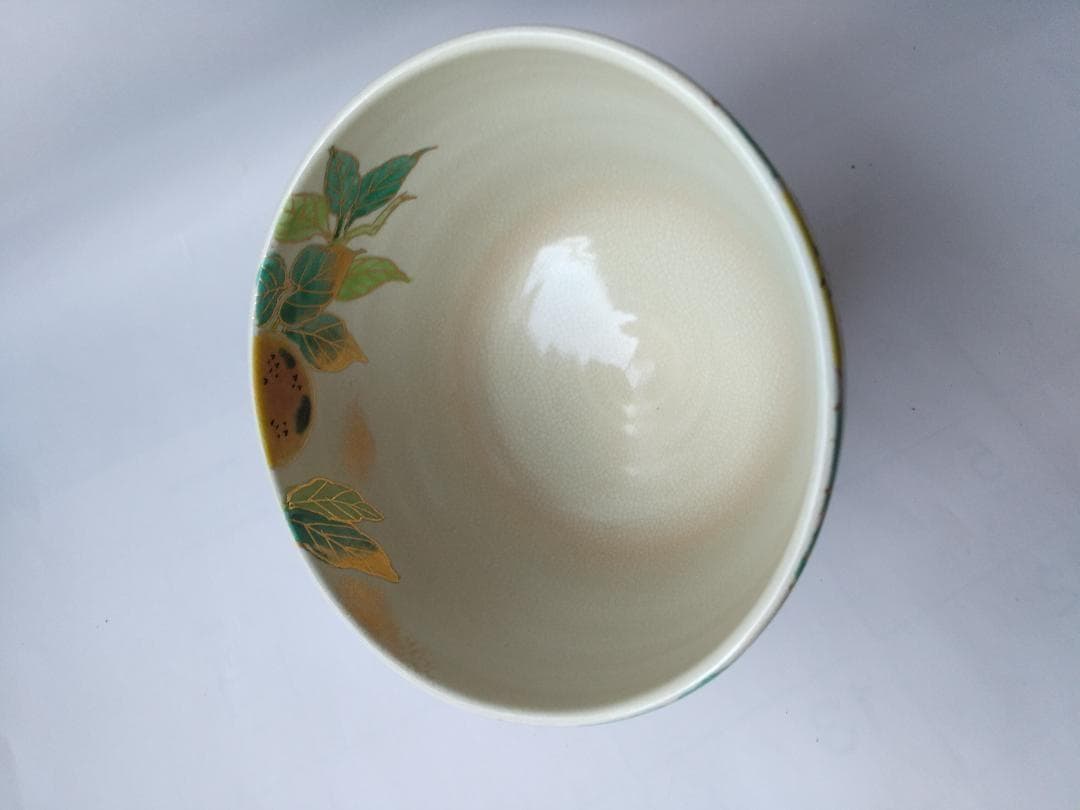 壱休窯 窪田常之 仁清 柚子 茶碗 共箱 共布 栞 茶道具 抹茶碗 美品 です