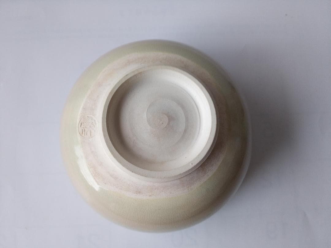 壱休窯 窪田常之 仁清 柚子 茶碗 共箱 共布 栞 茶道具 抹茶碗 美品 です