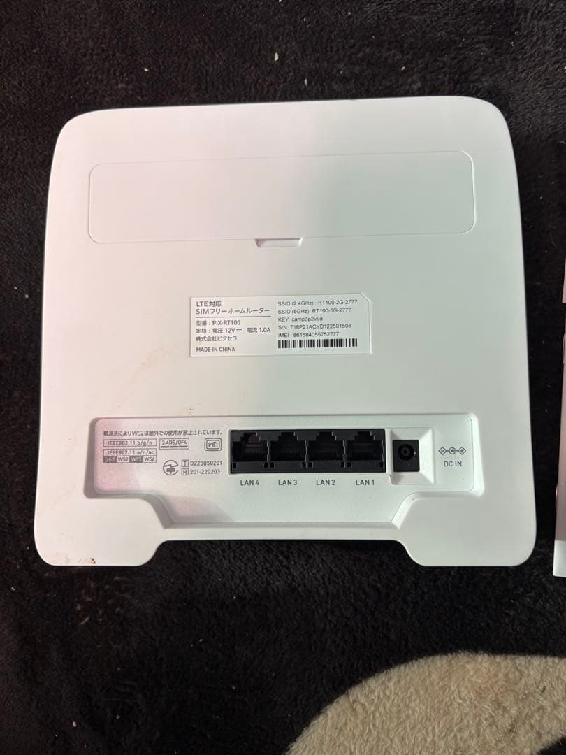 ルーター・ネットワーク機器 PIXELA SIM 4G Router