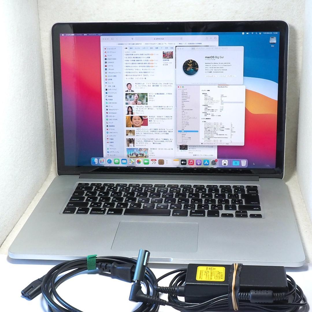 Macbook Pro Mid2014 15インチi7 16G 電源付 動作◎