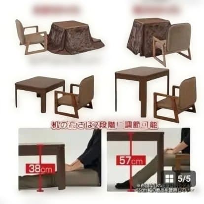 [新品]ユアサプライムス YUASA おひとり様こたつ なごみワイドひとりこたつ