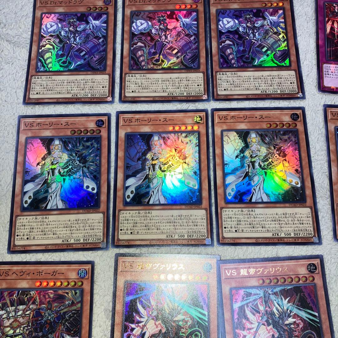 遊戯王OCG VS ラゼン, VSマッドラヴなど