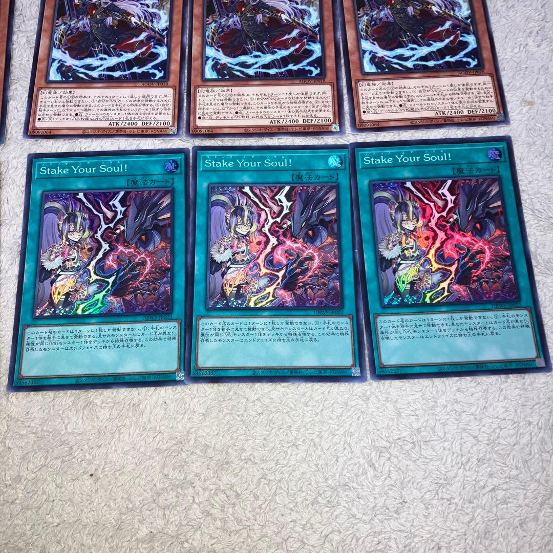 遊戯王OCG VS ラゼン, VSマッドラヴなど