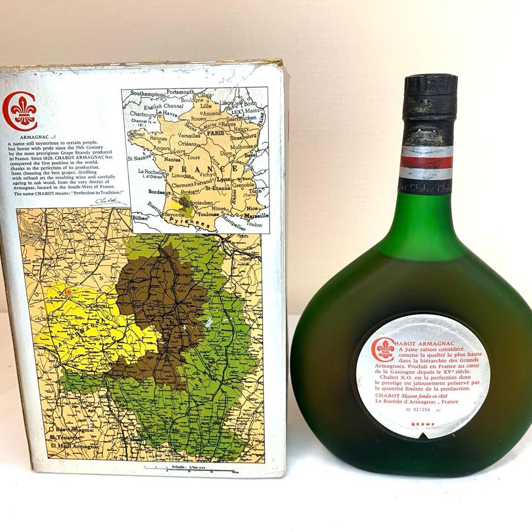 ①古酒　3本セット