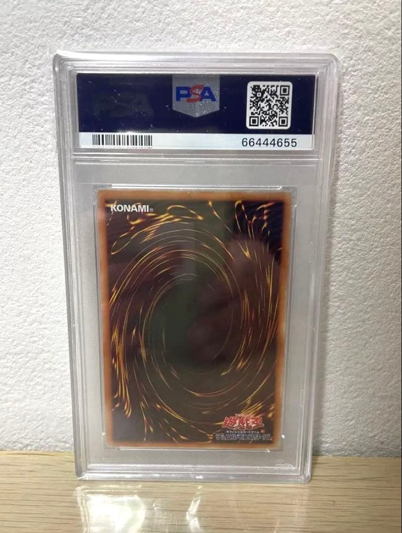 【PSA10】サクリファイス ホログラフィック