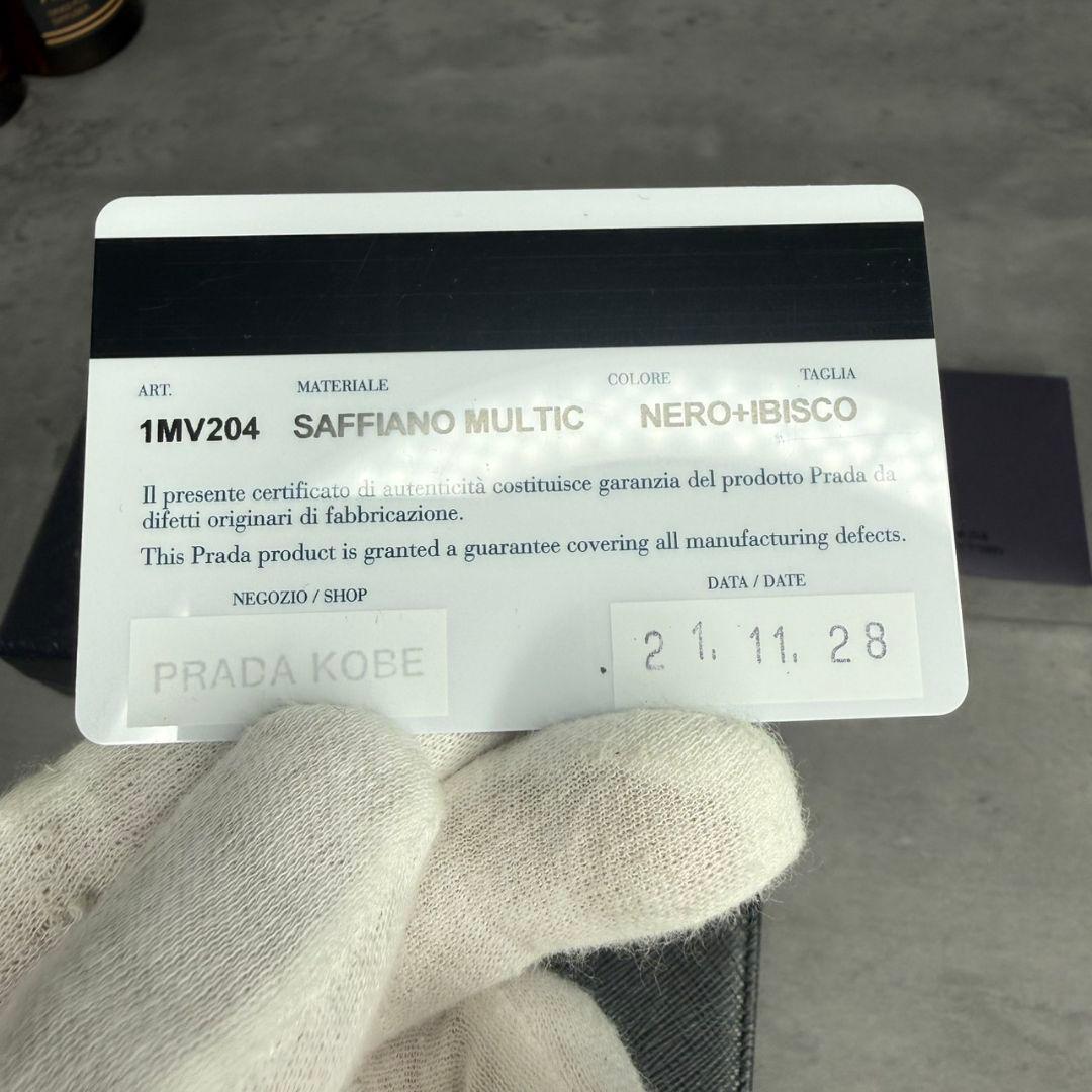 【RFID搭載】PRADA サフィアーノレザー 二つ折り財布 マルチカラー 黒