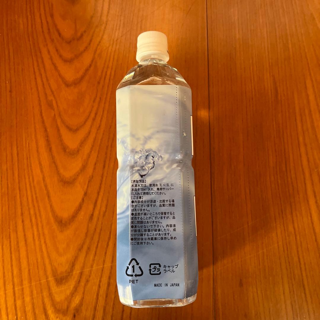 新品未開封エコウォーターライフエッセンス1000ml(2本) ヨコヨコ