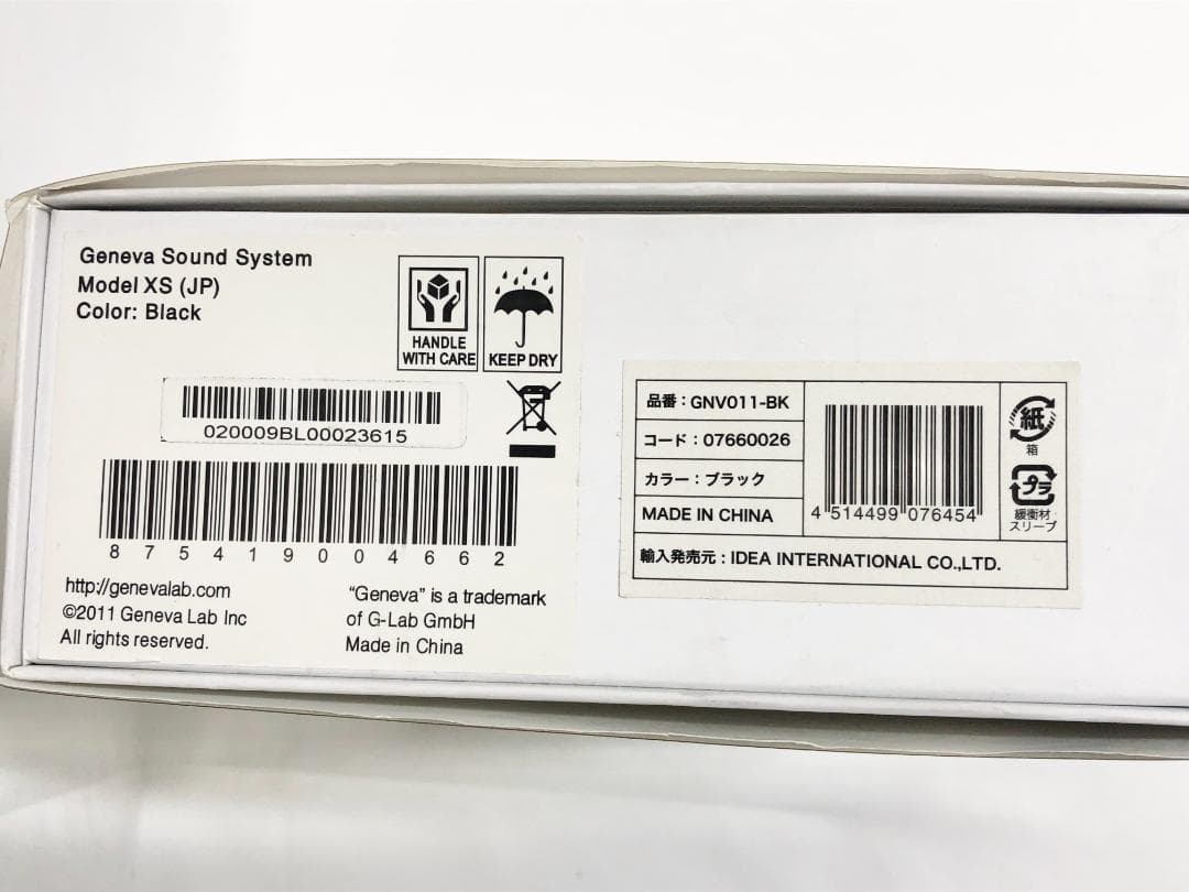 ○★新品未使用　GENEVA SOUND SYSTEM XS　ブラック