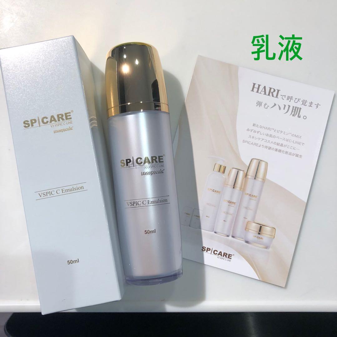 乳液 クリーム エキサイティングレフィル