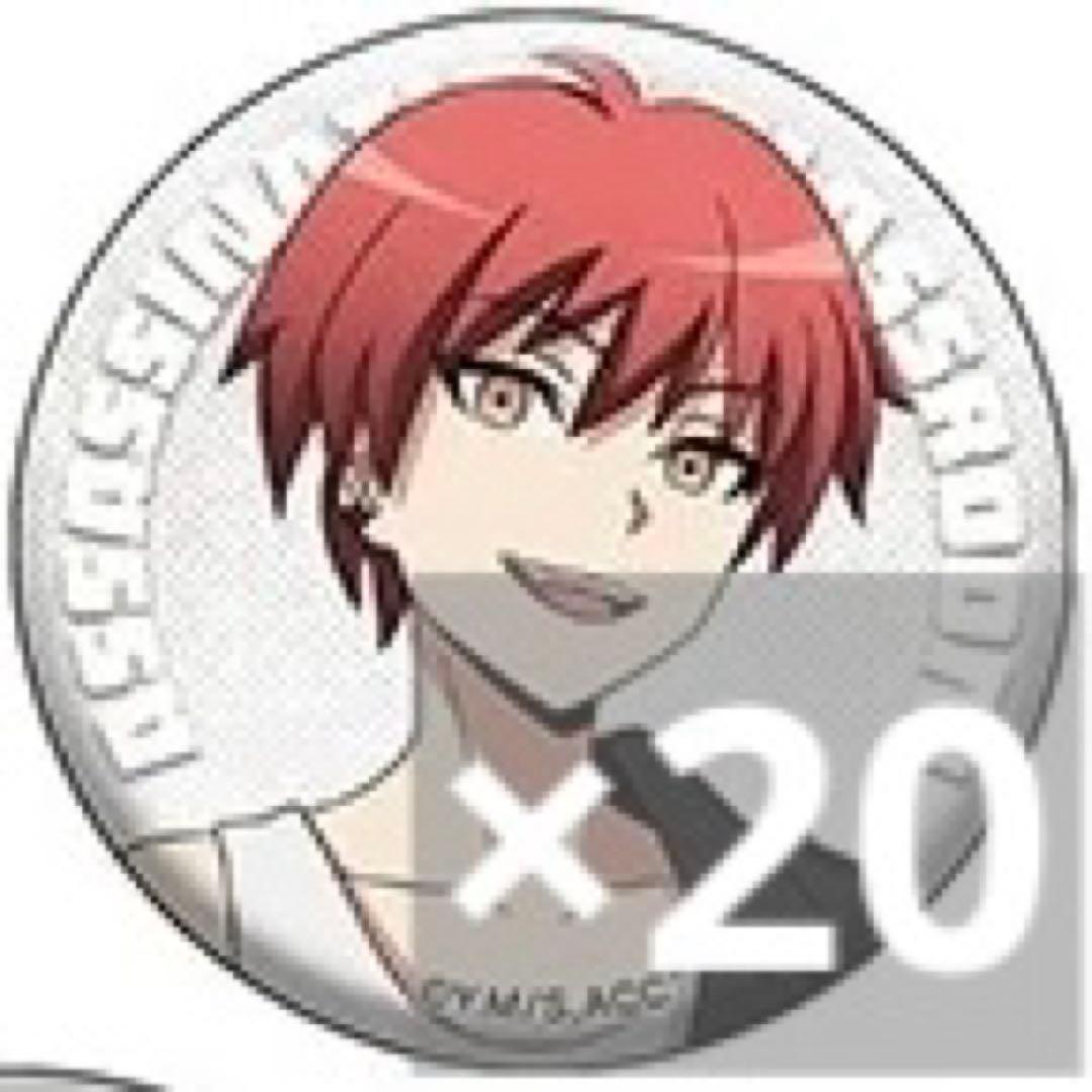 【期間限定値下げ】赤羽業 缶バッジ