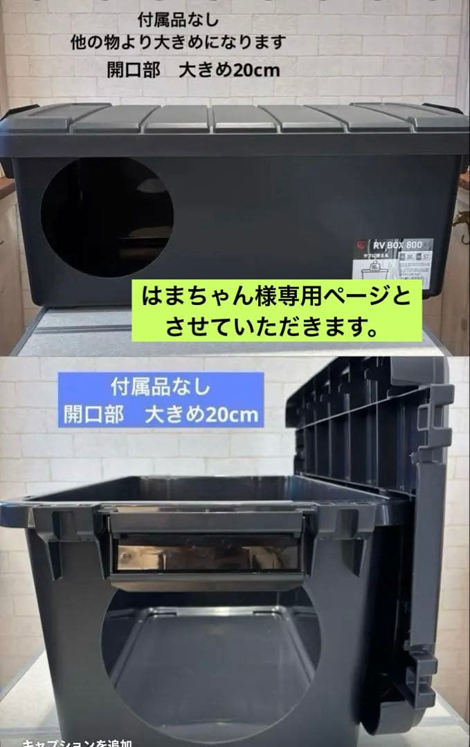 キャットハウス　外猫ハウス　猫　スツール