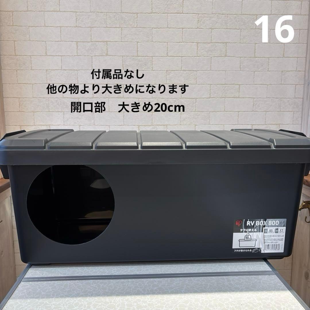 キャットハウス　外猫ハウス　猫　スツール