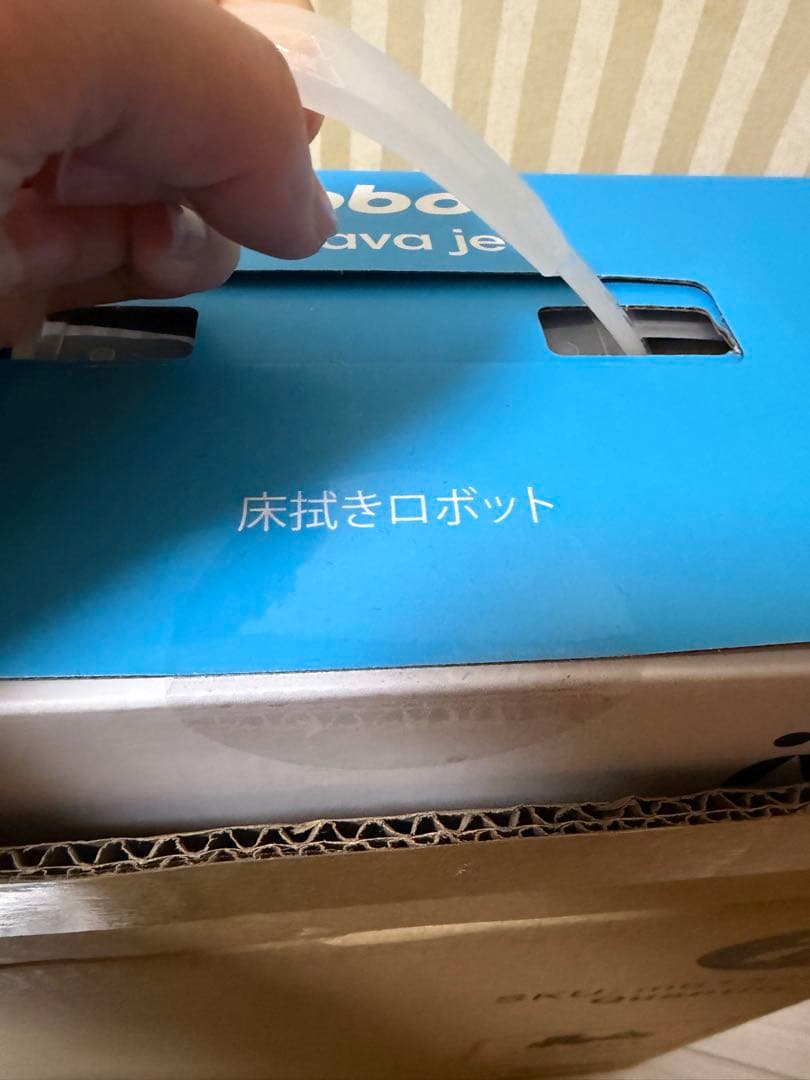 iRobot Braava jet m6 m613360 ⭐︎新品未開封おまけ付