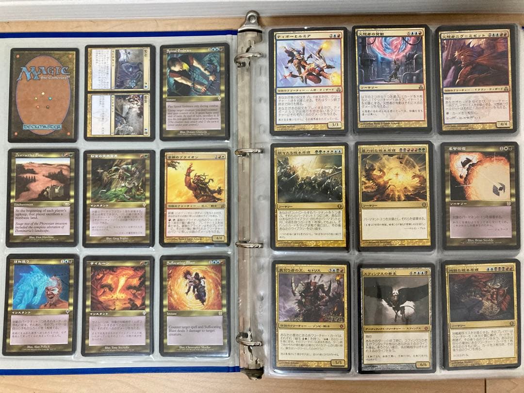 【引退】MTG まとめ売り