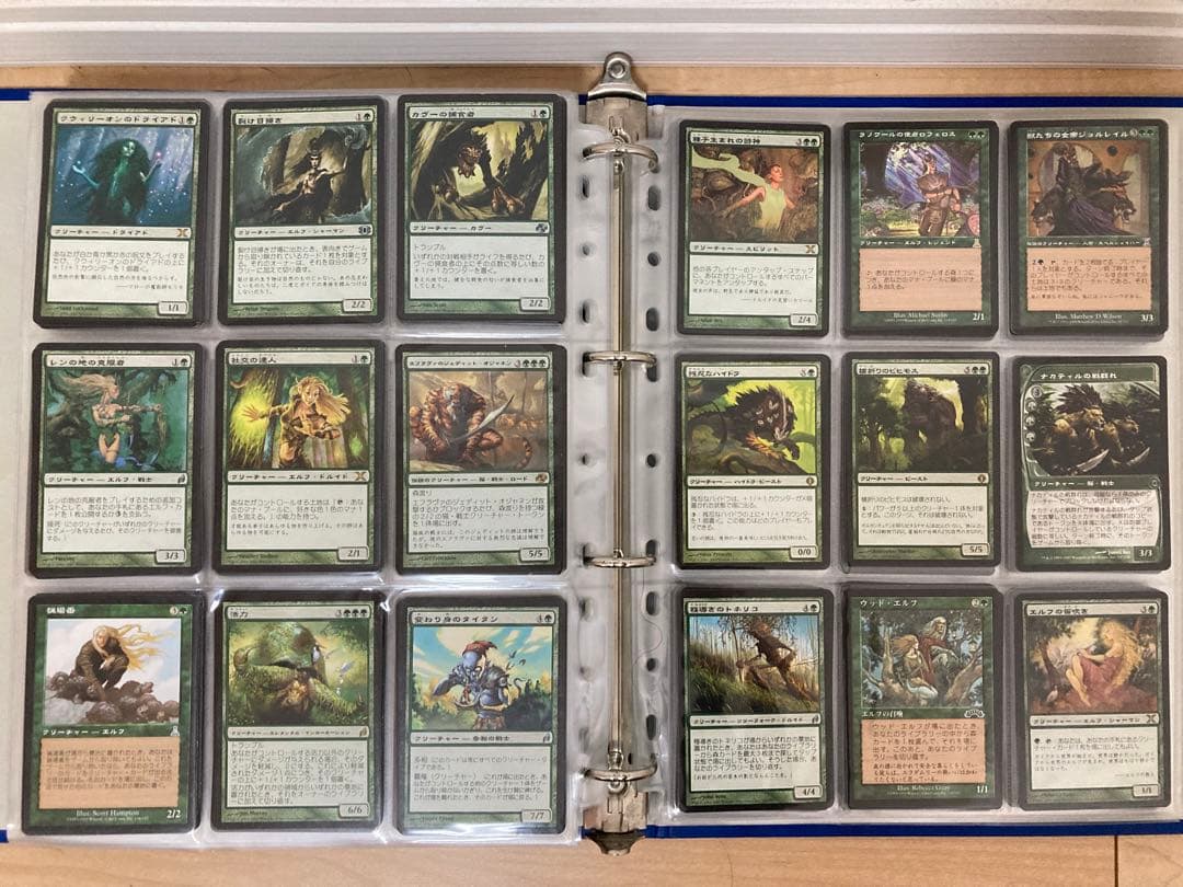 【引退】MTG まとめ売り