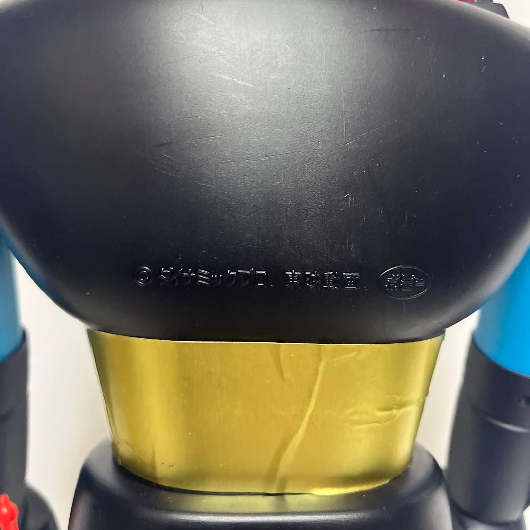 当時物ジャンボマシンダー グレートマジンガー&アトミックパンチ&ポスターポピー