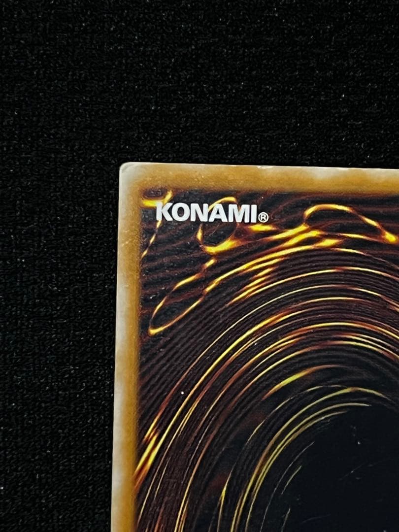 遊戯王　青眼の白龍　SM-51 アルティメット （UL） レリーフ