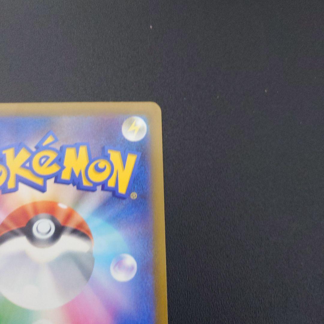 ポケモンカード　メガゲンガーEX　SAR