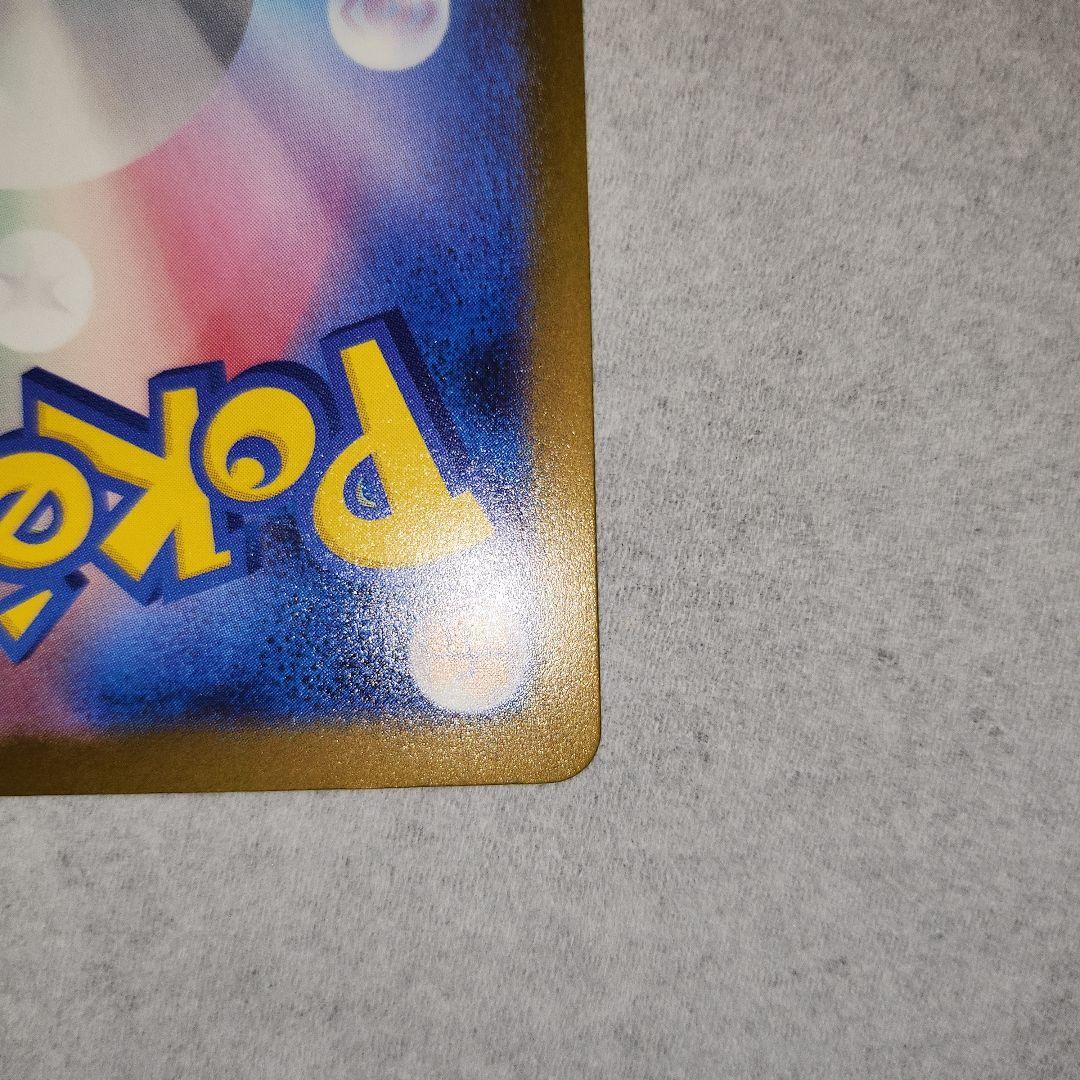 ポケモンカード MEGAドリーム メガゲンガーex SAR