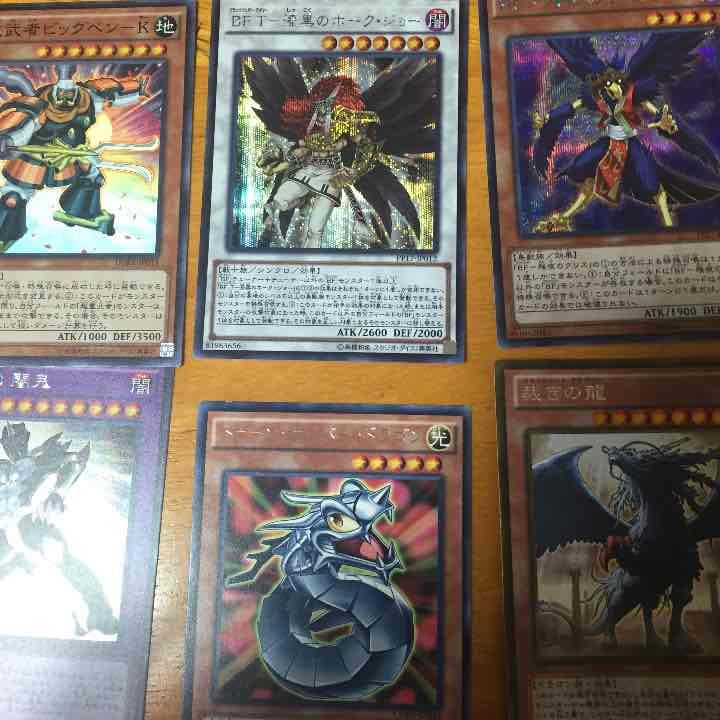 遊戯王※バラ売り可