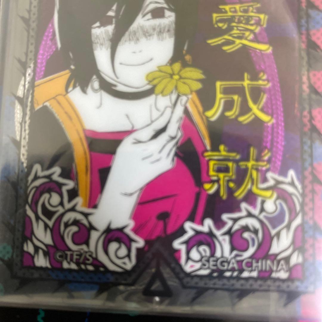 チェンソーマン お守り風アクリル　レゼ　恋愛成就