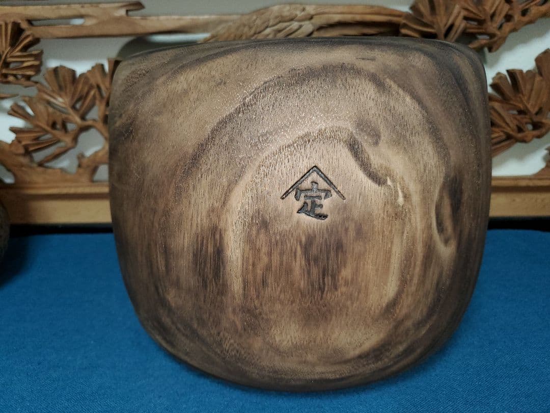 古民家 焼桐火鉢 竹籠炭籠 セット