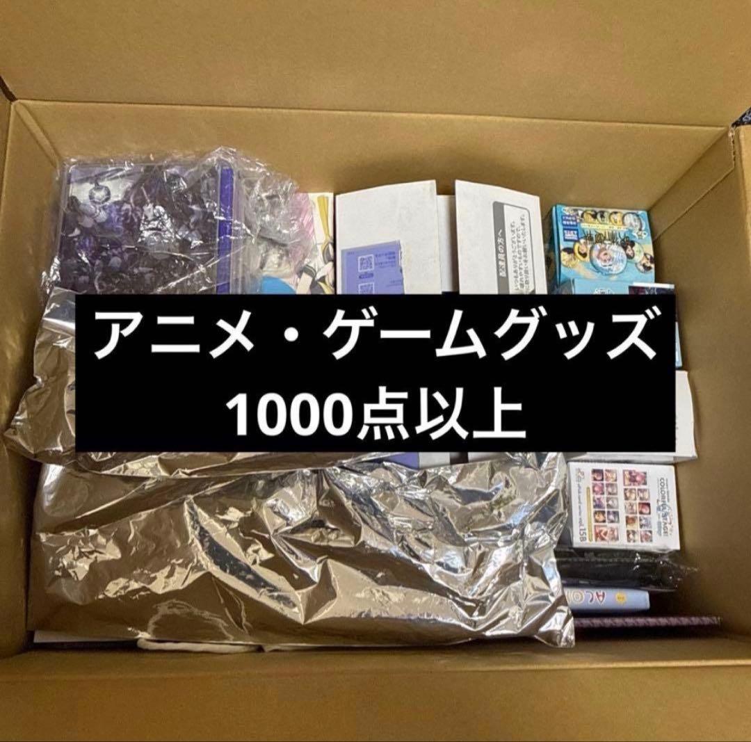 アニメ・ゲーム グッズ