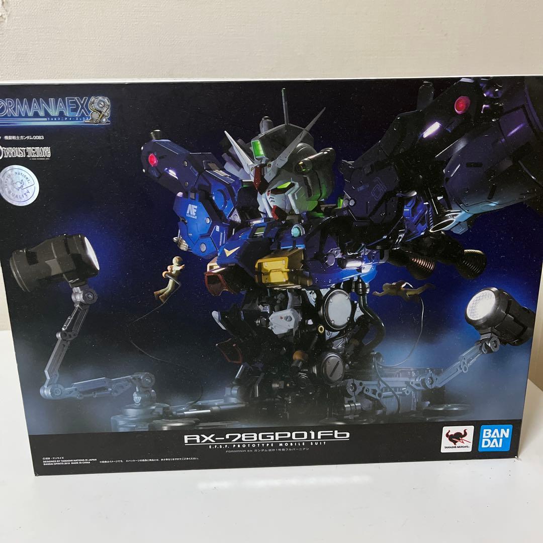 フォルマニアex フルバーニアン