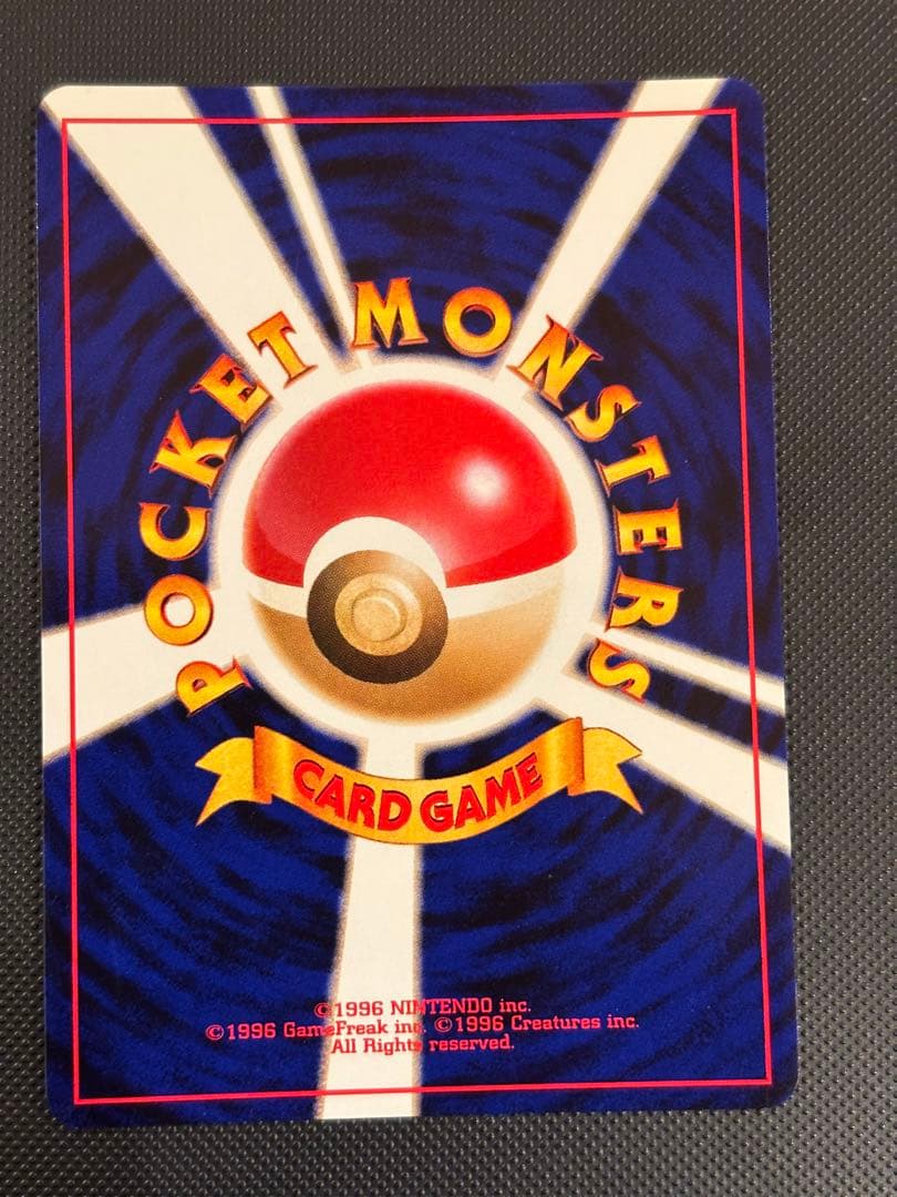 旧裏　完美品　わるいデンリュウ わるいハッサム　バタフリー　ニョロボン　PSA