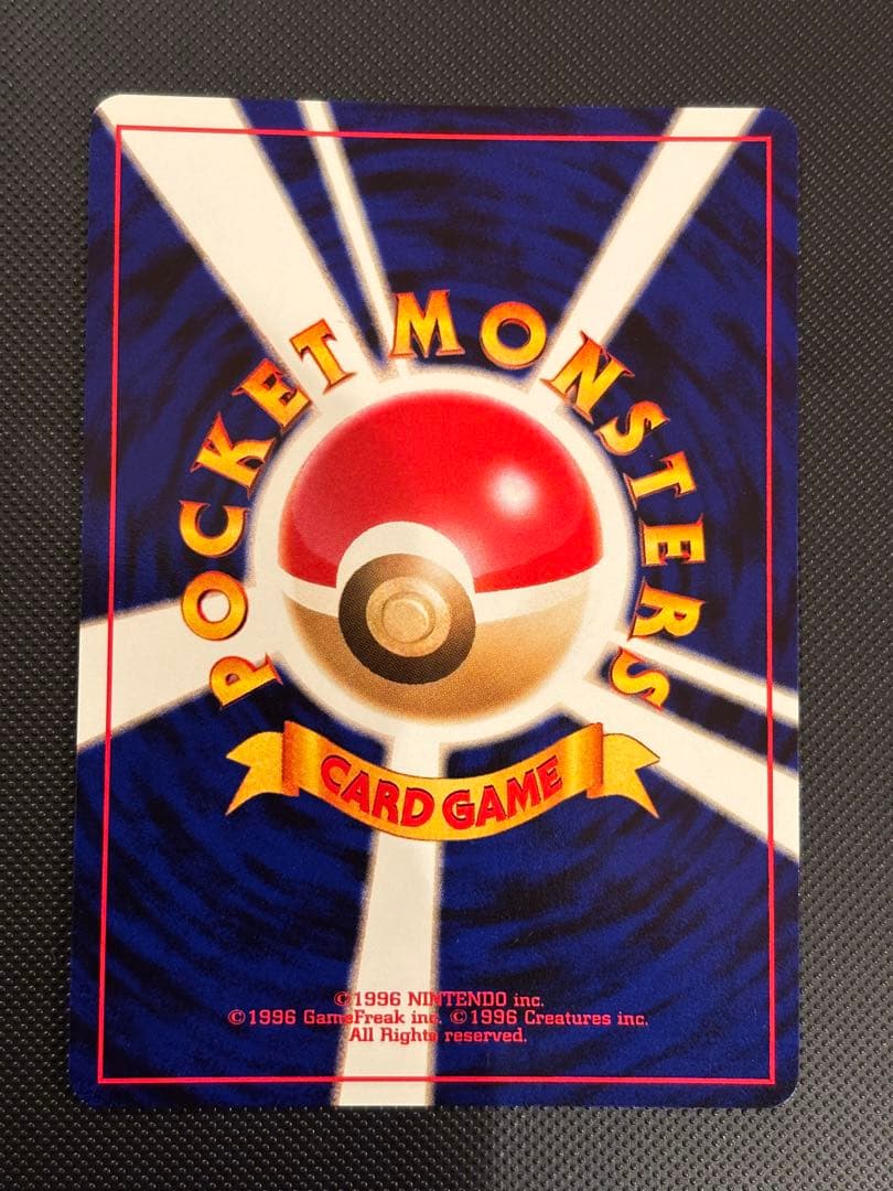 旧裏　完美品　わるいデンリュウ わるいハッサム　バタフリー　ニョロボン　PSA