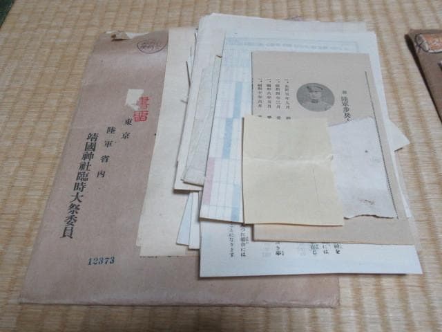 昭和10年 皇后陛下より下賜 遺品箱◆従軍手帳2冊 書類靖国神社書類 奉公袋他