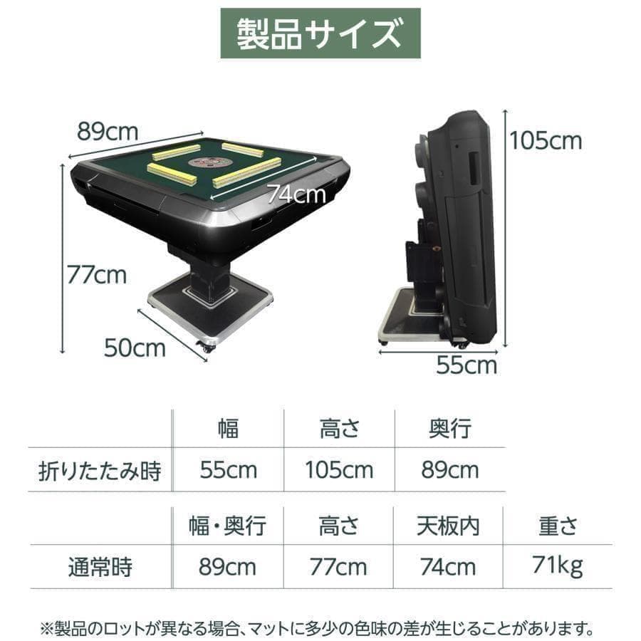 新 全自動麻雀卓セット+テーブル 28mm家庭用 折りたたみ三人四人打ち2980