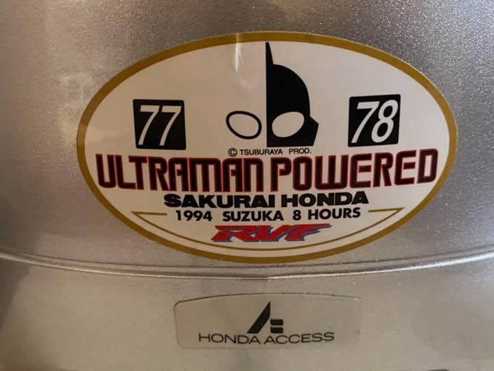 ウルトラマンパワード桜井ホンダ　鈴鹿8耐　デモンストレーション時使用ヘルメット