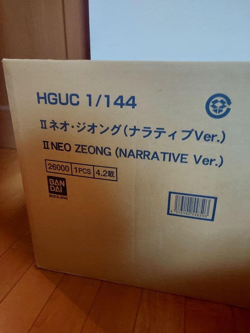 【新品未開封】ＨＧ 1/144 ＩＩネオ・ジオング（ナラティブVer.）