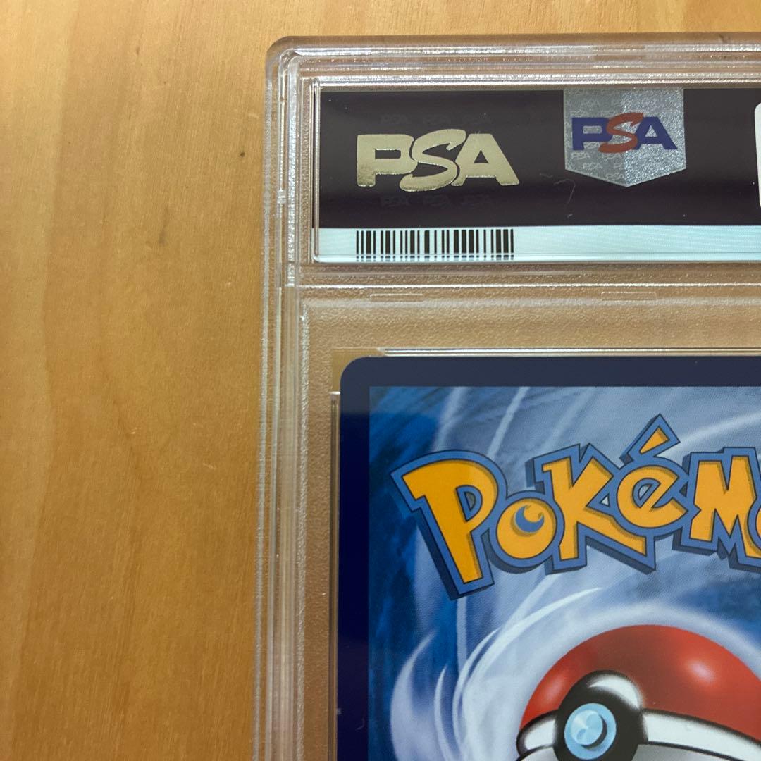 最安値　PSA10 中国語版　リザードン VMAX ポケカ　海外版　プロモ