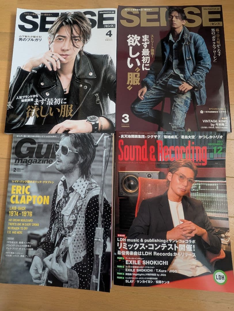 -真天地開闢集団-ジグザグ 会報 雑誌 まとめ売り