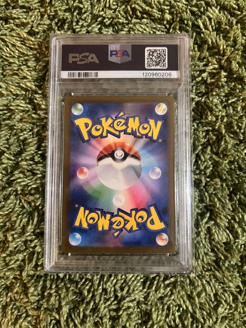 classic リザードンPSA10