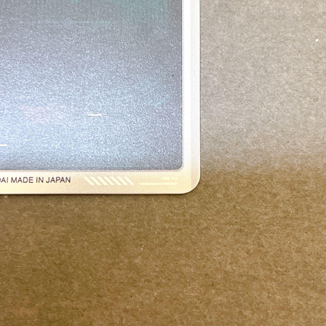 ☆ドラゴンボールスーパーダイバーズSDV7-003 孫悟空 パラレル