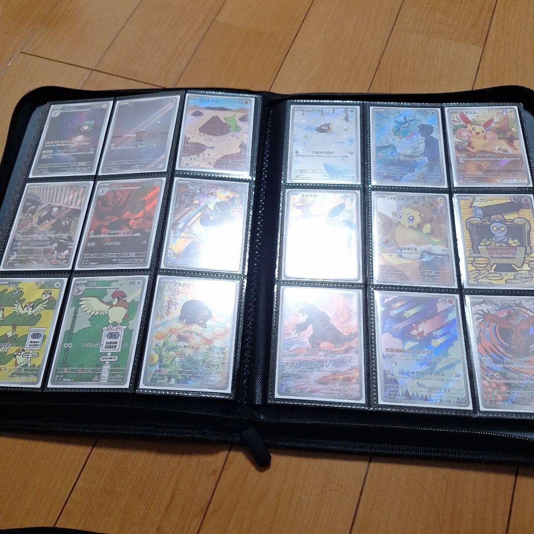 ポケモンカード CHR AR 294枚まとめ売り　被りなし