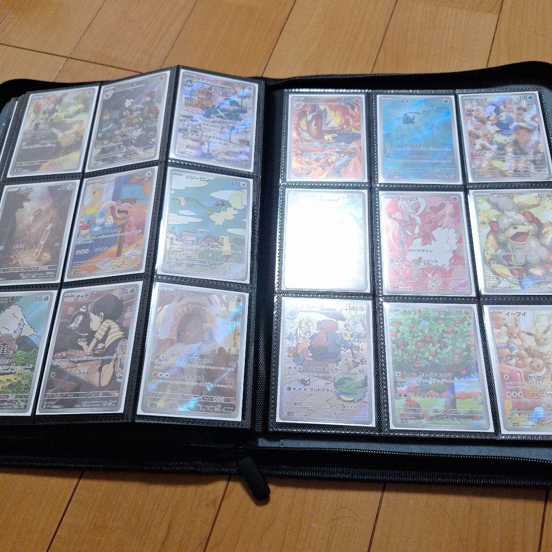 ポケモンカード CHR AR 294枚まとめ売り　被りなし