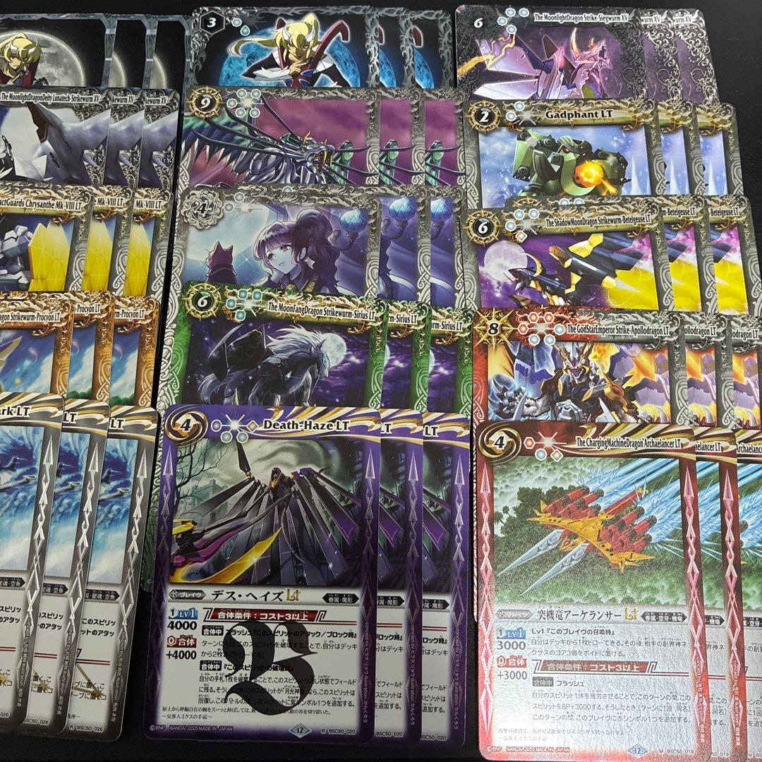 RESONATINGSTARS バローネ　3コン