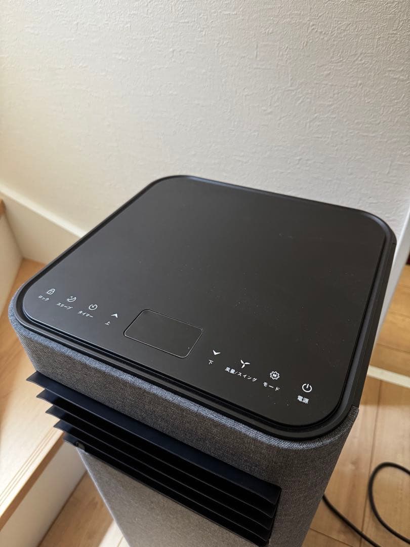 ✨️ほぼ未使用品✨️ 2025年製 タンスのゲン スポットエアコン