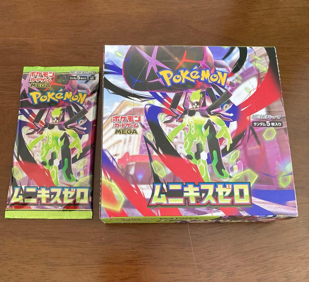 【未開封】ムニキスゼロ1BOX +1パック　専用保護クリアケース付き