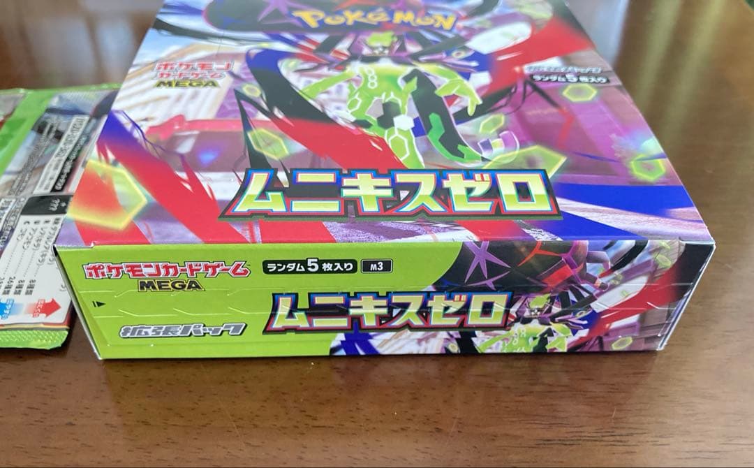 【未開封】ムニキスゼロ1BOX +1パック　専用保護クリアケース付き