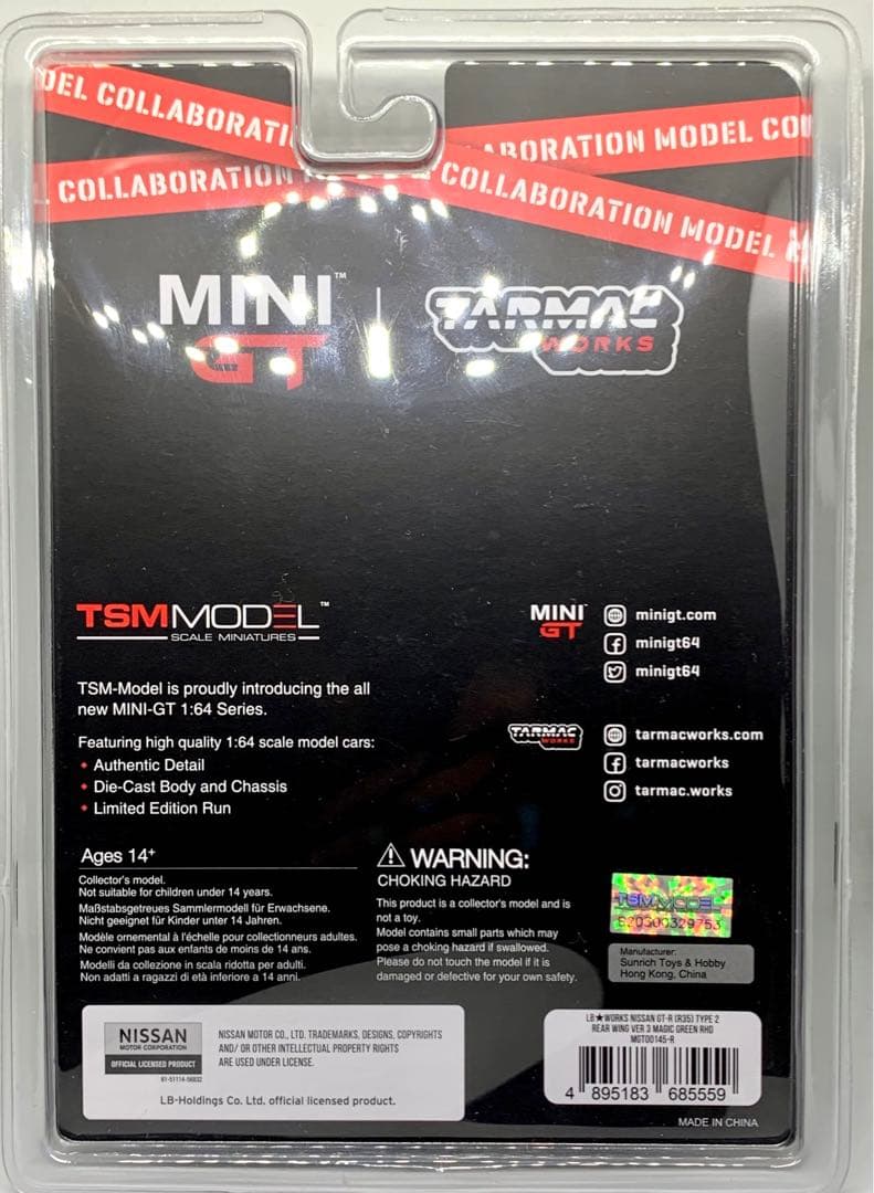 MINI GT TARMAC LBWK GT-R ウラカンGT マジックグリーン