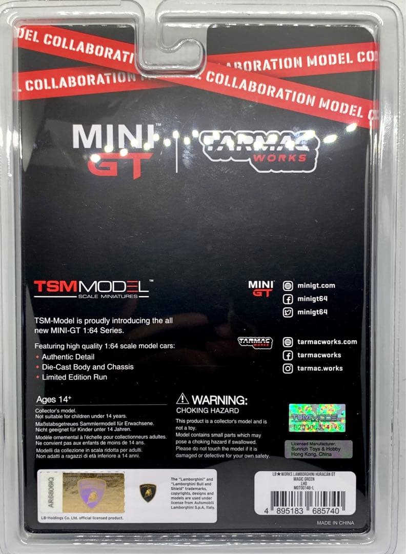 MINI GT TARMAC LBWK GT-R ウラカンGT マジックグリーン