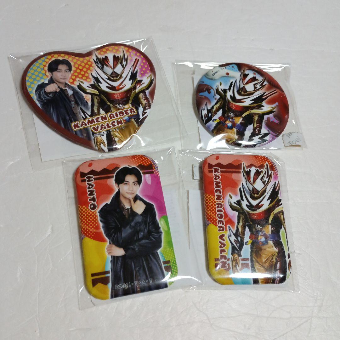 TOSくじ　仮面ライダーガヴ ヴァレン 辛木田 絆斗